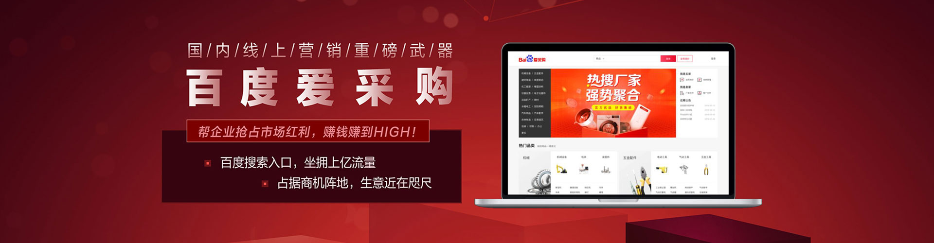 新店百度网络推广