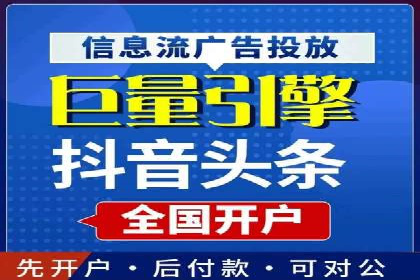 短视频信息流广告策略：快手成功案例分析