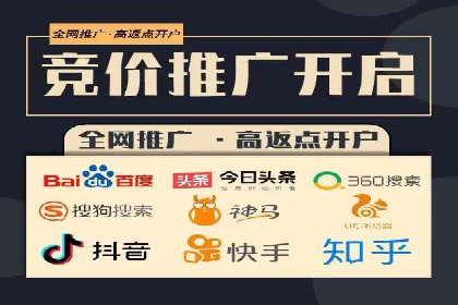 快手信息流案例：内容变现之道