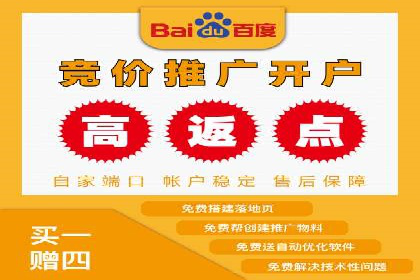 百度SEM推广实战案例，教你打造高效营销策略