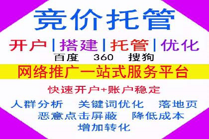 百度竞价公司案例解读：广告创意制作技巧