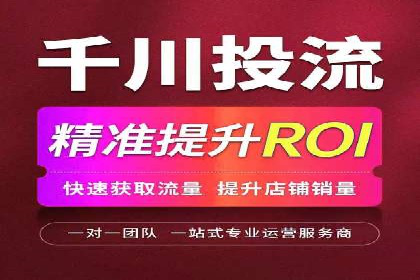 行业领先企业的SEM运营推广实战